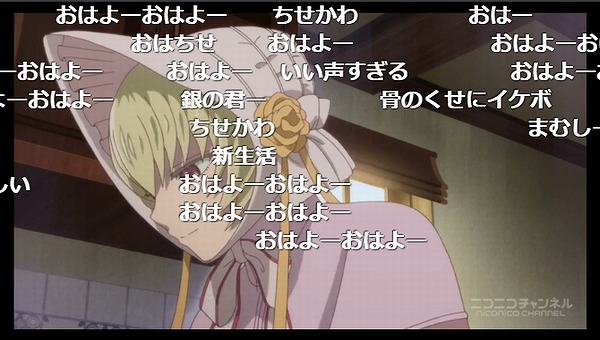 2話 (9)