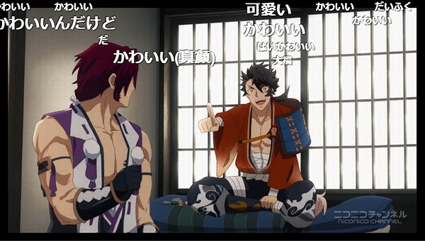 2話 (50)