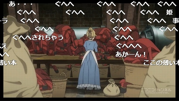 7話 (58)