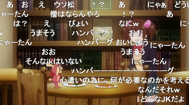8話 (20)