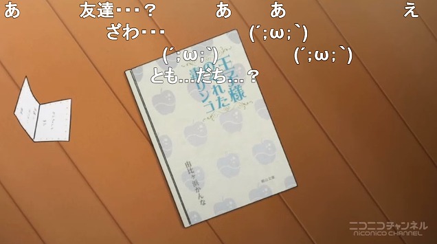 12話 (68)