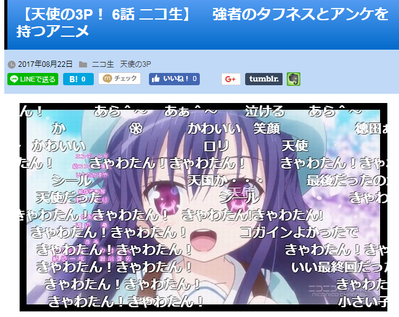 キャプチャ