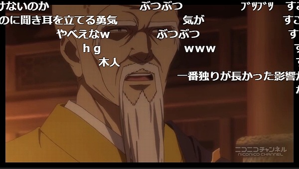 12話 (99)
