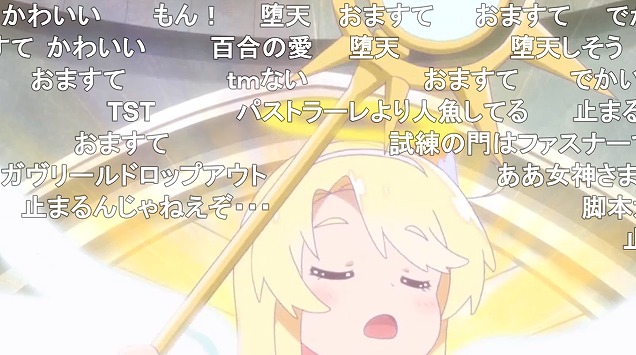 12話 (55)