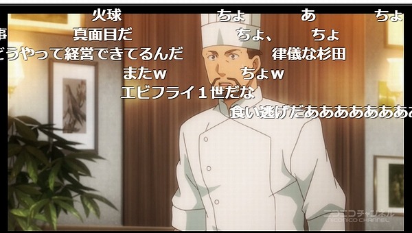 2話 (121)