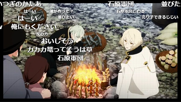 8話 (14)