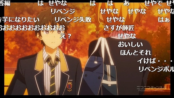 12話 (181)