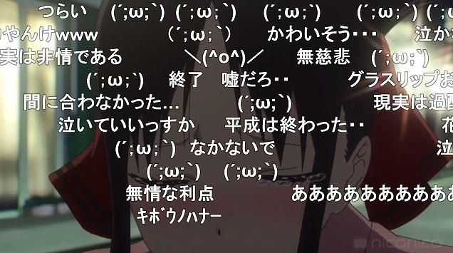12話 (47)