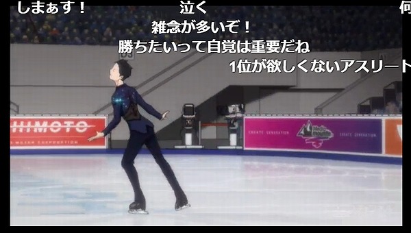9話 (87)