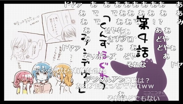 4話 (80)