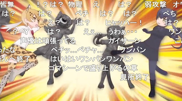 11話 (104)