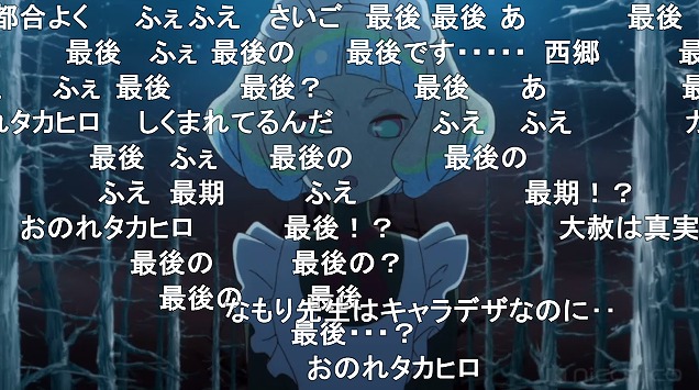 12話 (40)