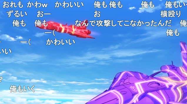 12話 (86)