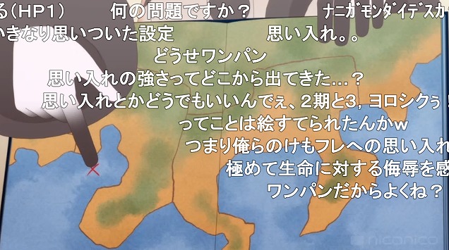 10話 (91)