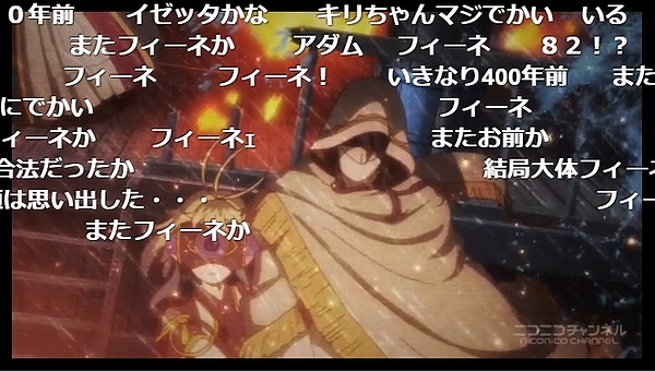 2話 (54)