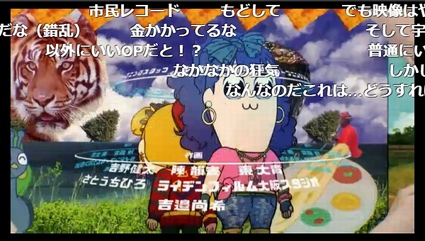 2話 (3)
