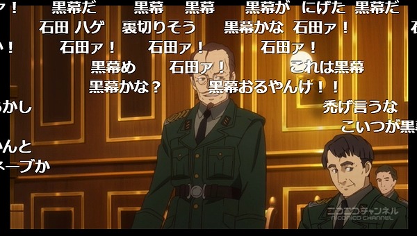 12話 (14)