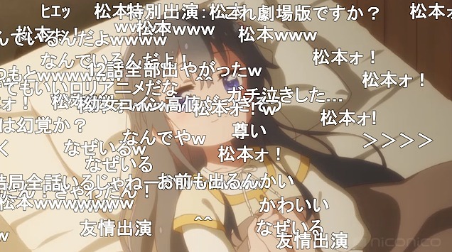 12話 (82)