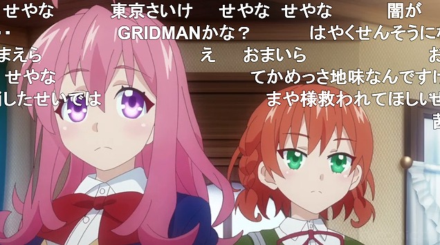8話 (5)