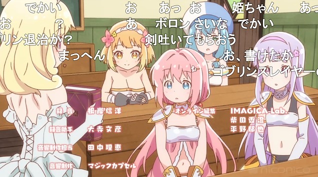 12話 (157)