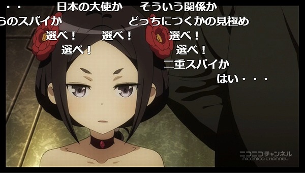 4話 (26)