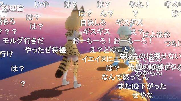 10話 (117)