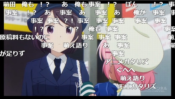 7話 (75)