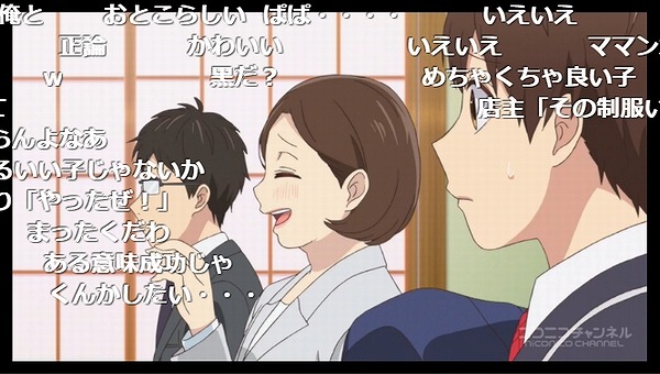 2話 (29)