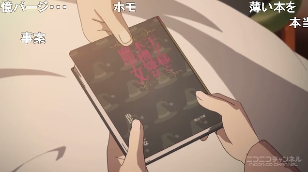 12話 (12)