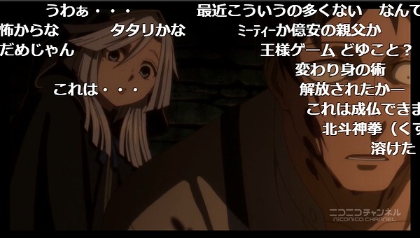 5話 (70)