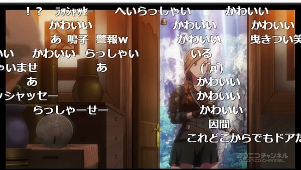 2話 (11)