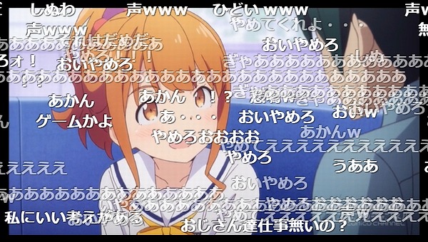 2話 (54)