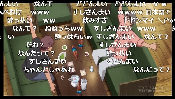 8話 (10)