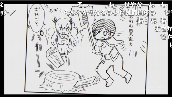 11話 (106)