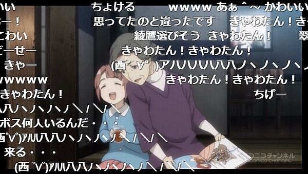 7話 (31)