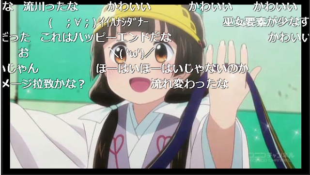 ニコ生12話 (26)