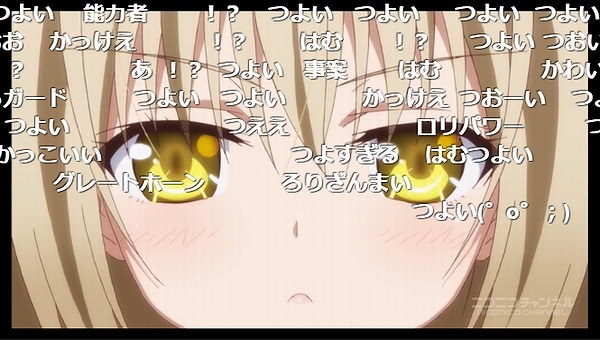 8話 (39)