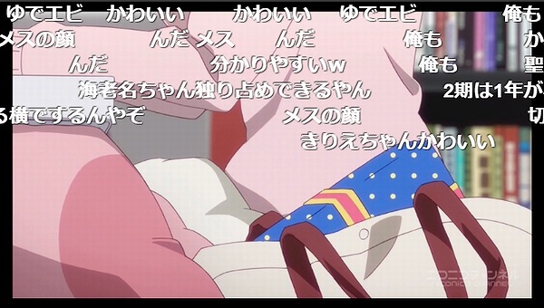 12話 (47)