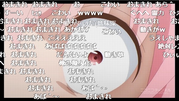 6話 (33)