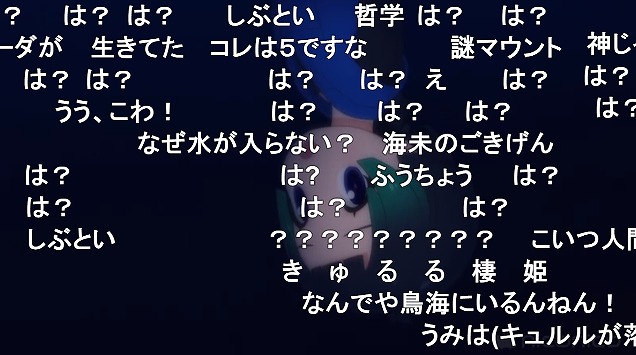 11話 (11)