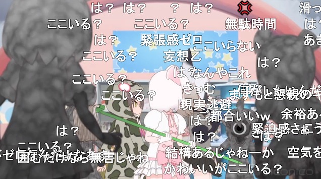 11話 (92)