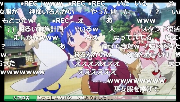 12話 (167)