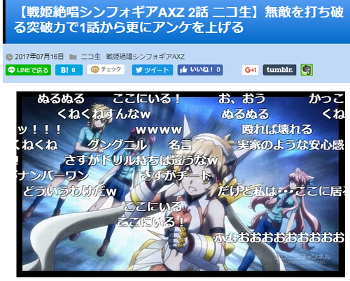 キャプチャ