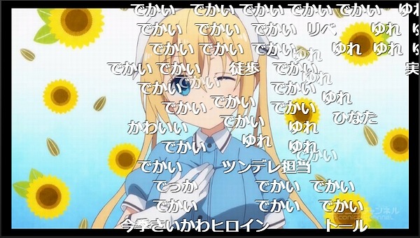 1話 (23)