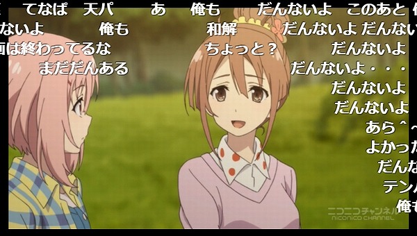 7話 (80)