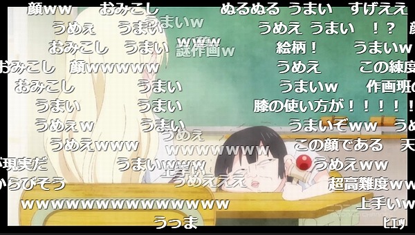 2話 (11)