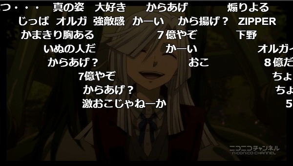 8話 (2)