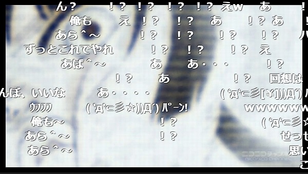 2話 (90)