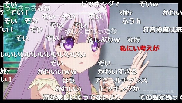 9話 (23)