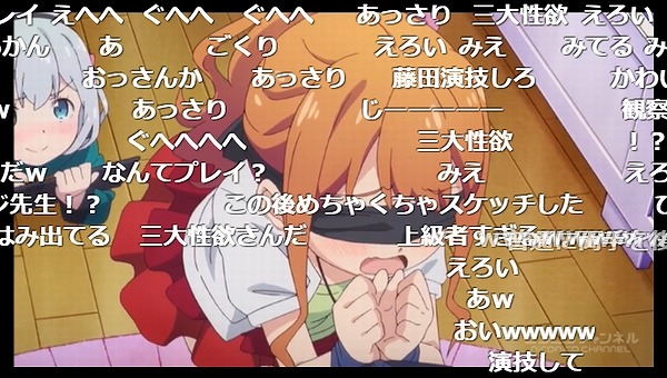 6話 (44)
